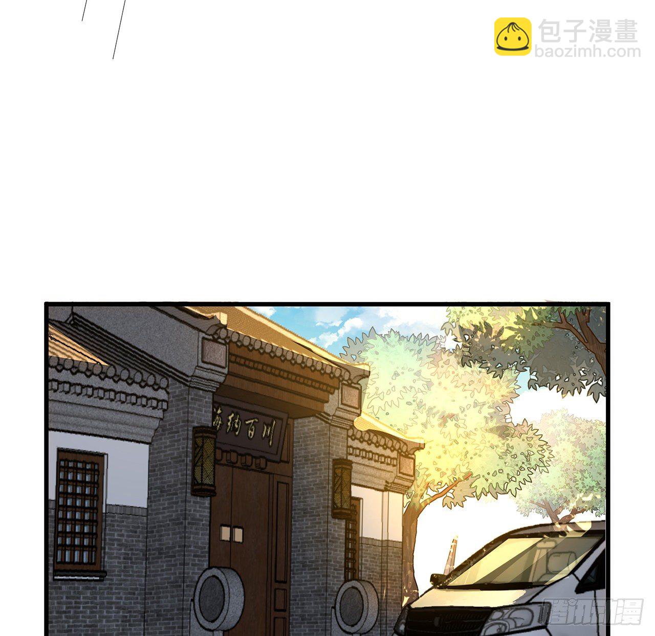 20话 仙子怕鬼(1/2)-第22话