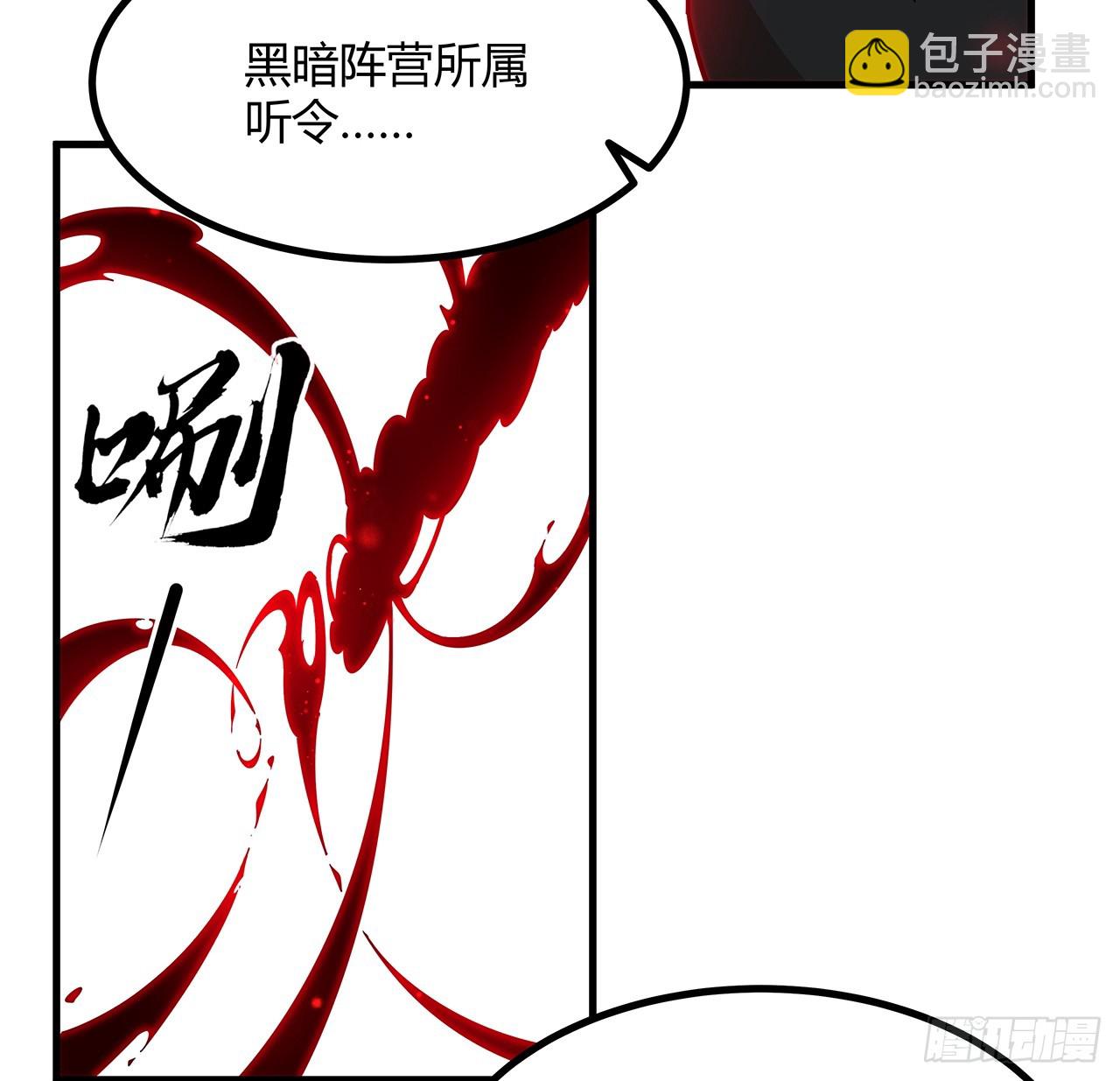 220话 他值得！(1/2)-第222话