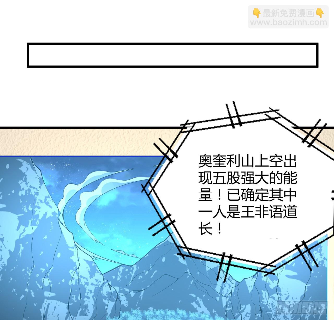 220话 他值得！(1/2)-第222话