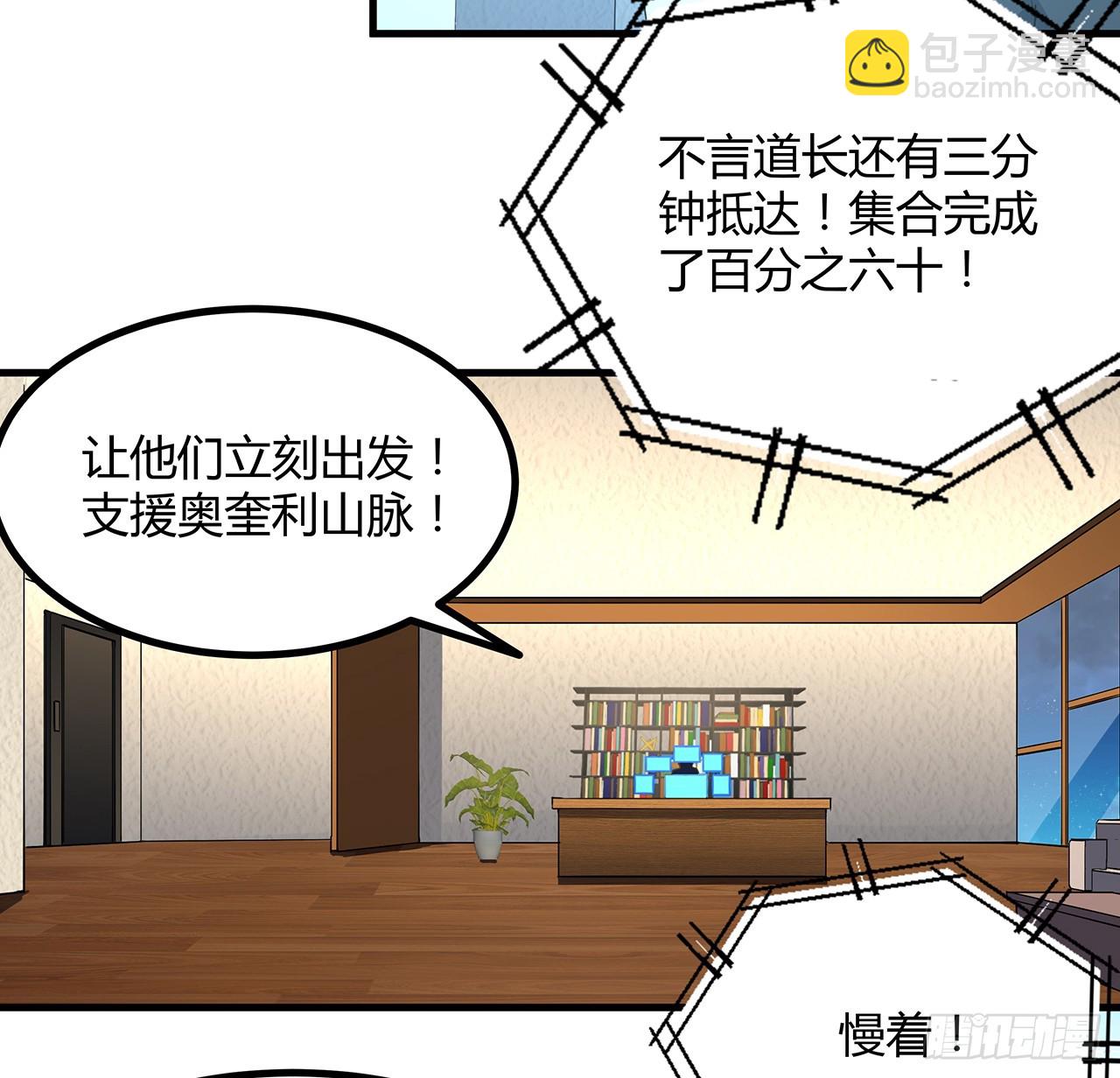 220话 他值得！(1/2)-第222话