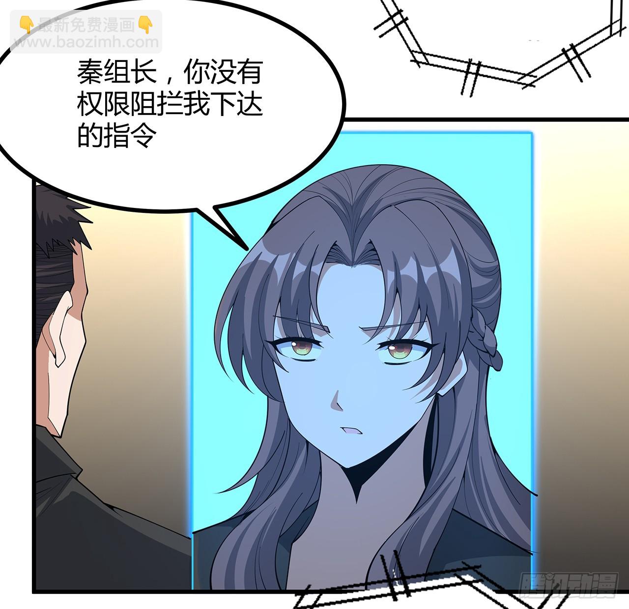 220话 他值得！(1/2)-第222话