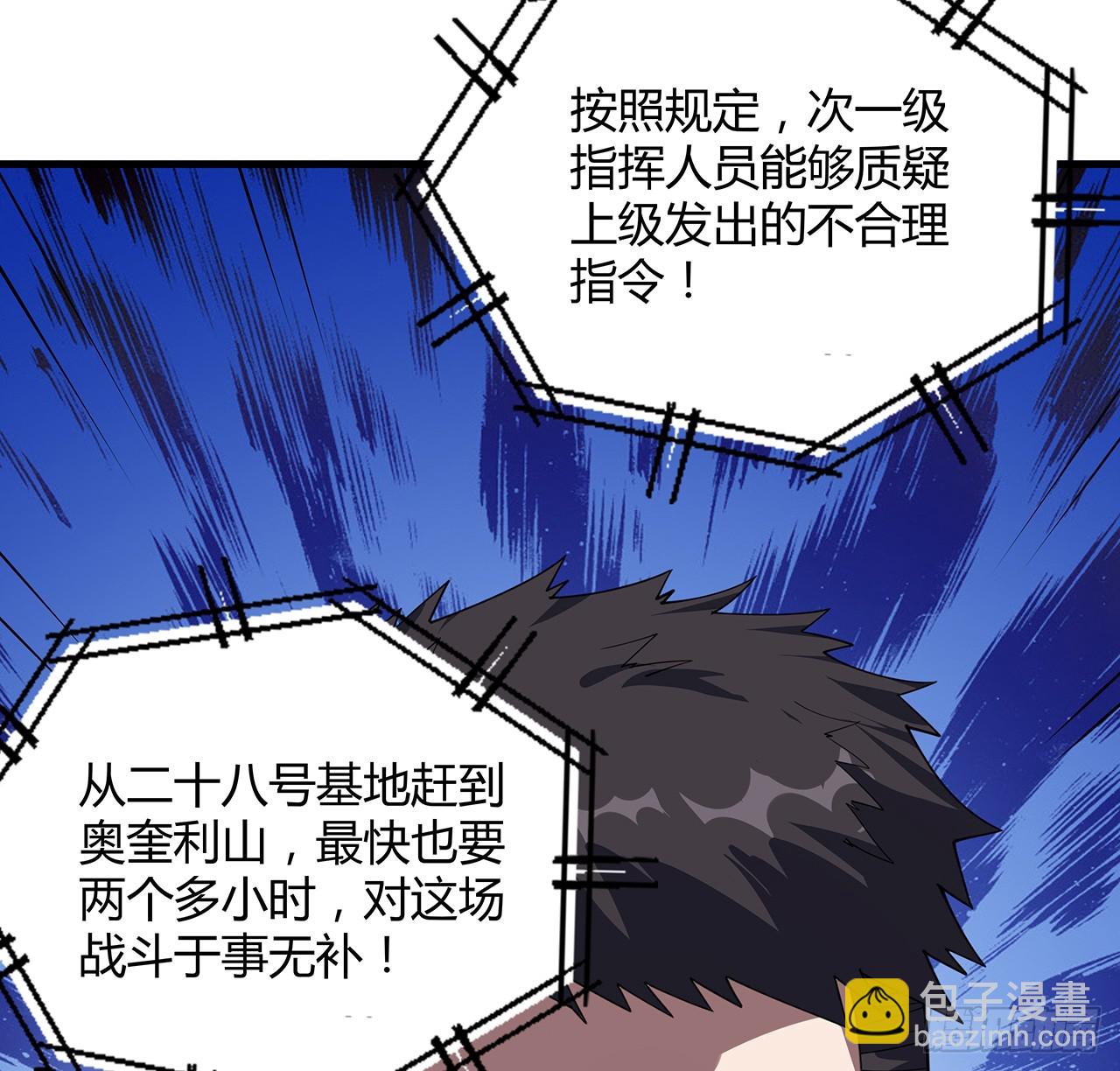 220话 他值得！(1/2)-第222话