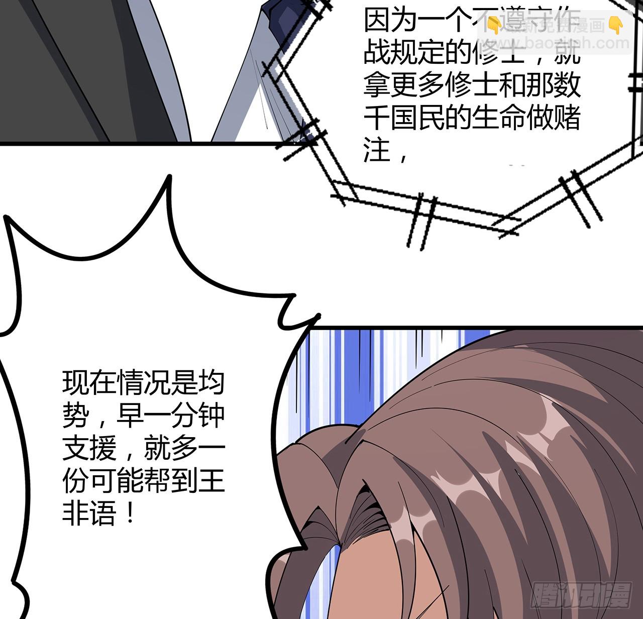 220话 他值得！(1/2)-第222话