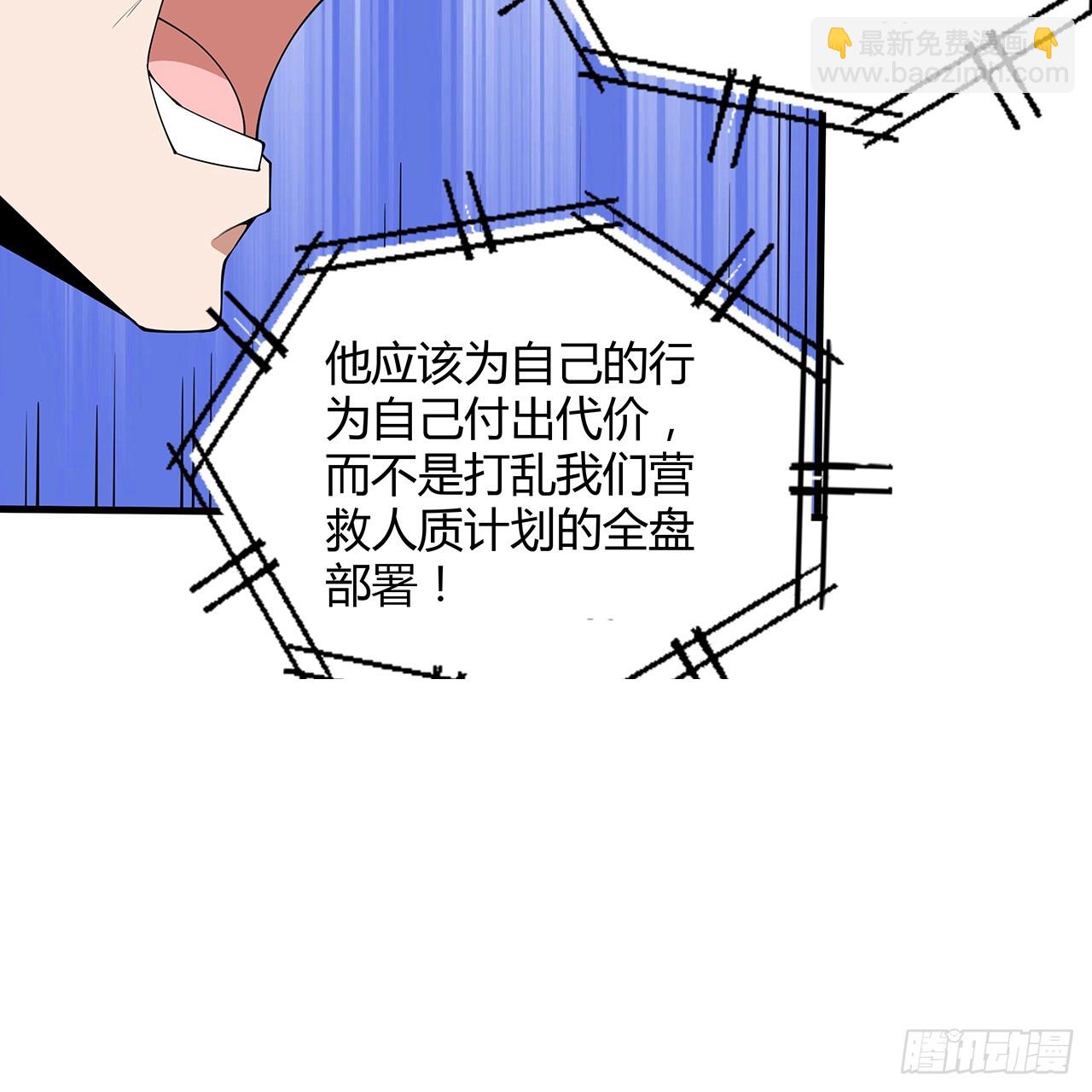 220话 他值得！(1/2)-第222话
