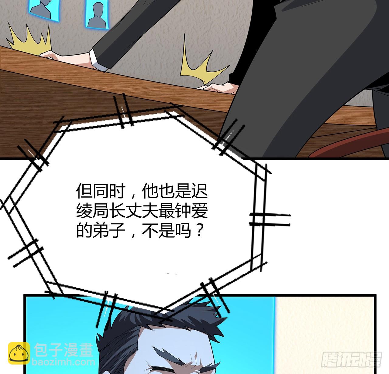 220话 他值得！(1/2)-第222话