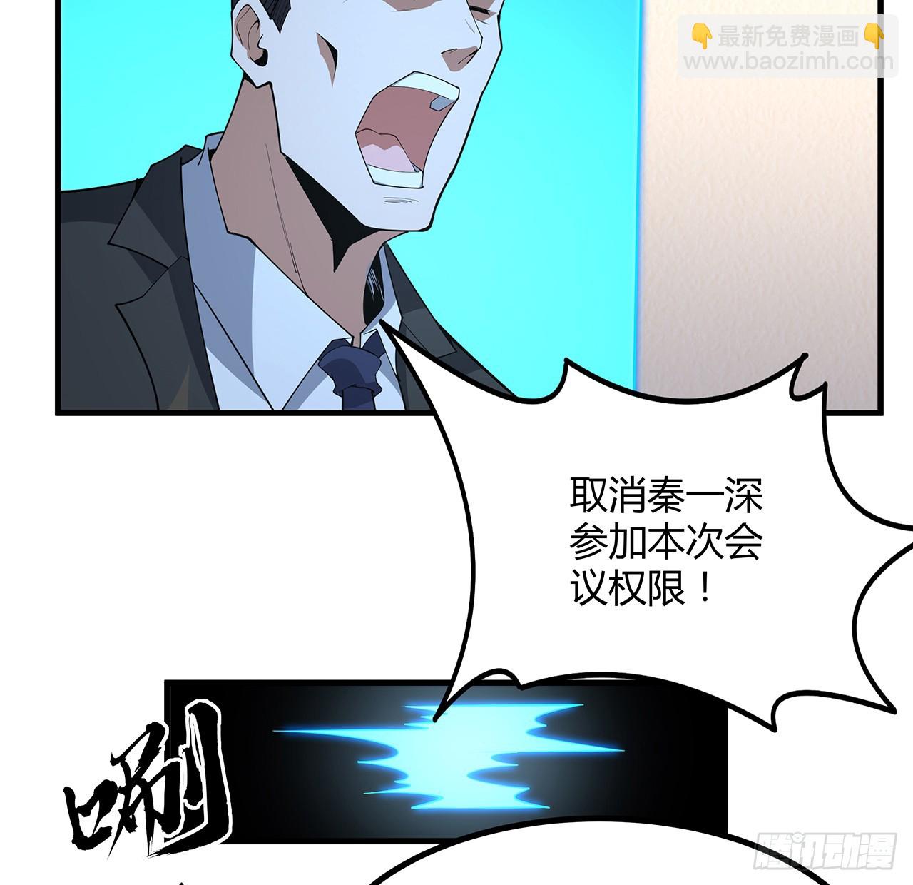 220话 他值得！(1/2)-第222话