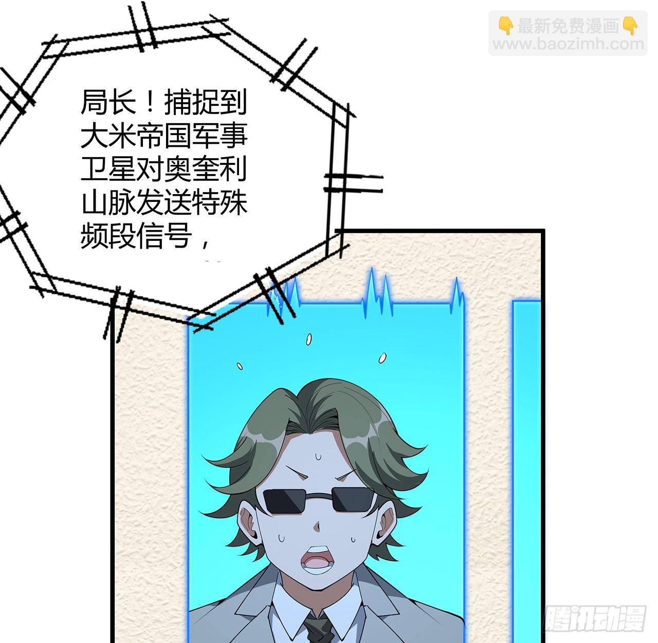 220话 他值得！(1/2)-第222话