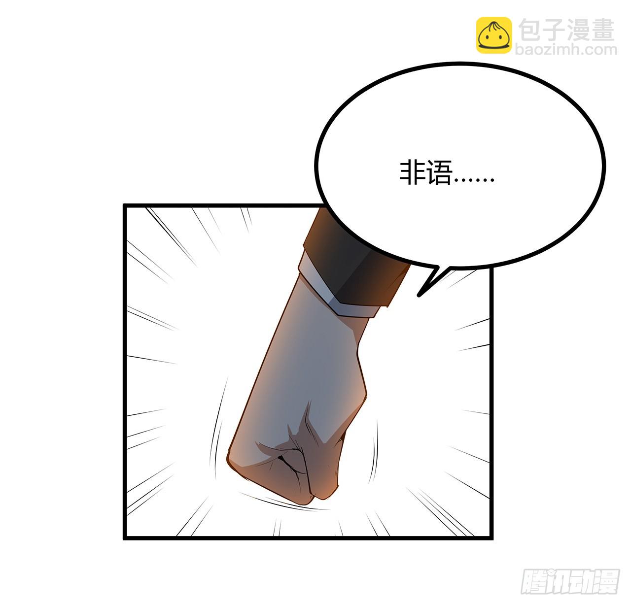 220话 他值得！(1/2)-第222话