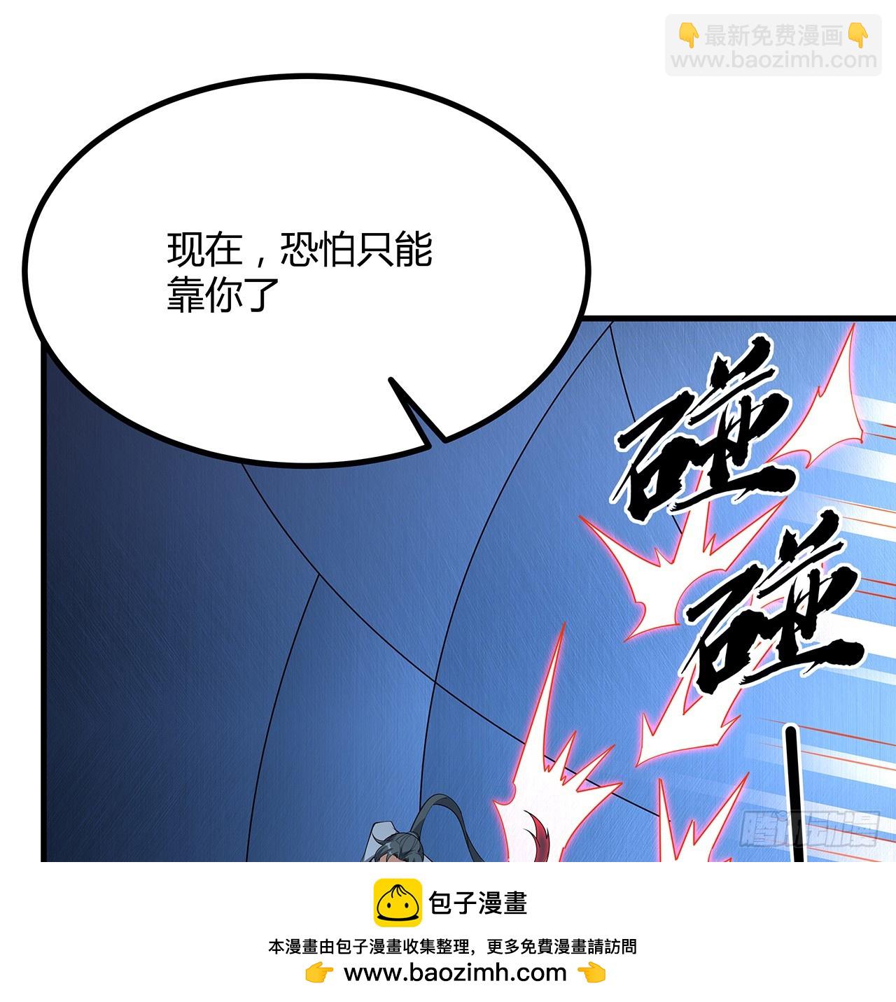 220话 他值得！(1/2)-第222话