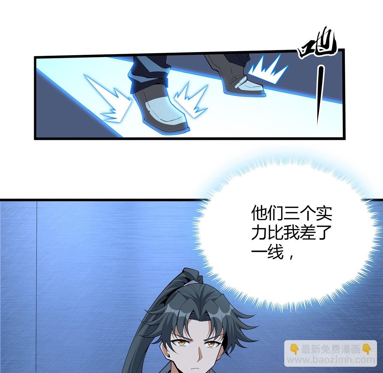 220话 他值得！(1/2)-第222话