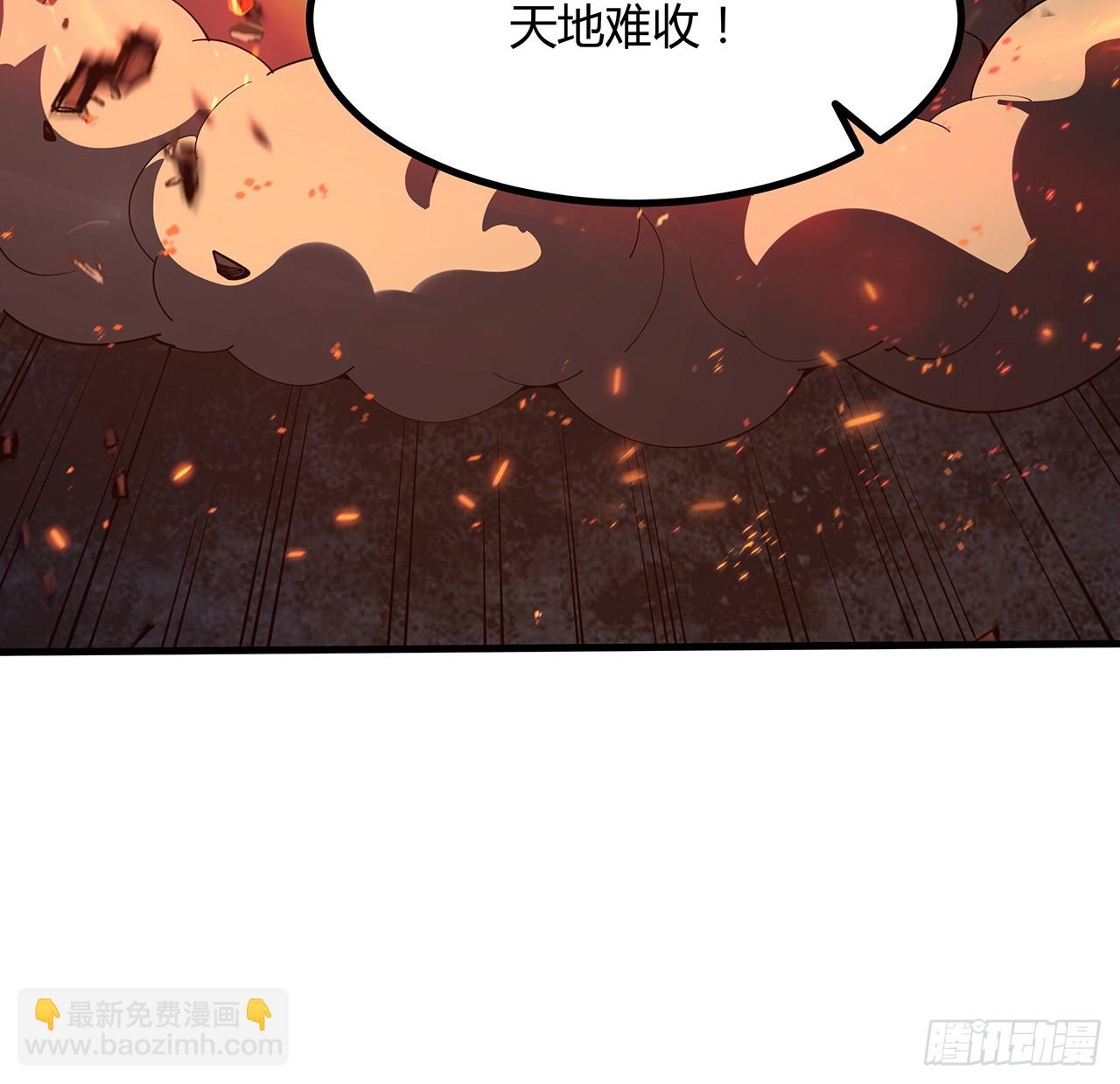 222话 天地难收(1/2)-第224话