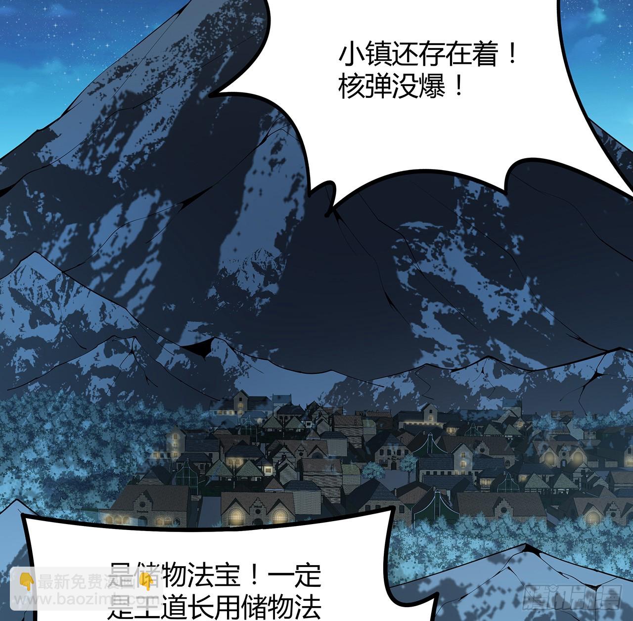 222话 天地难收(1/2)-第224话