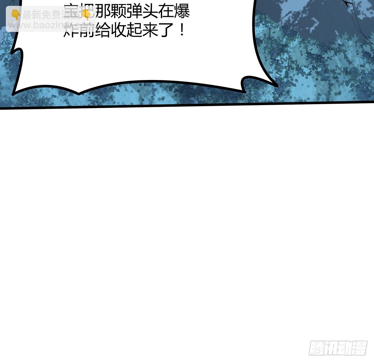 222话 天地难收(1/2)-第224话