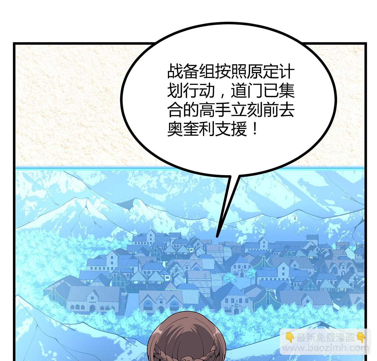222话 天地难收(1/2)-第224话