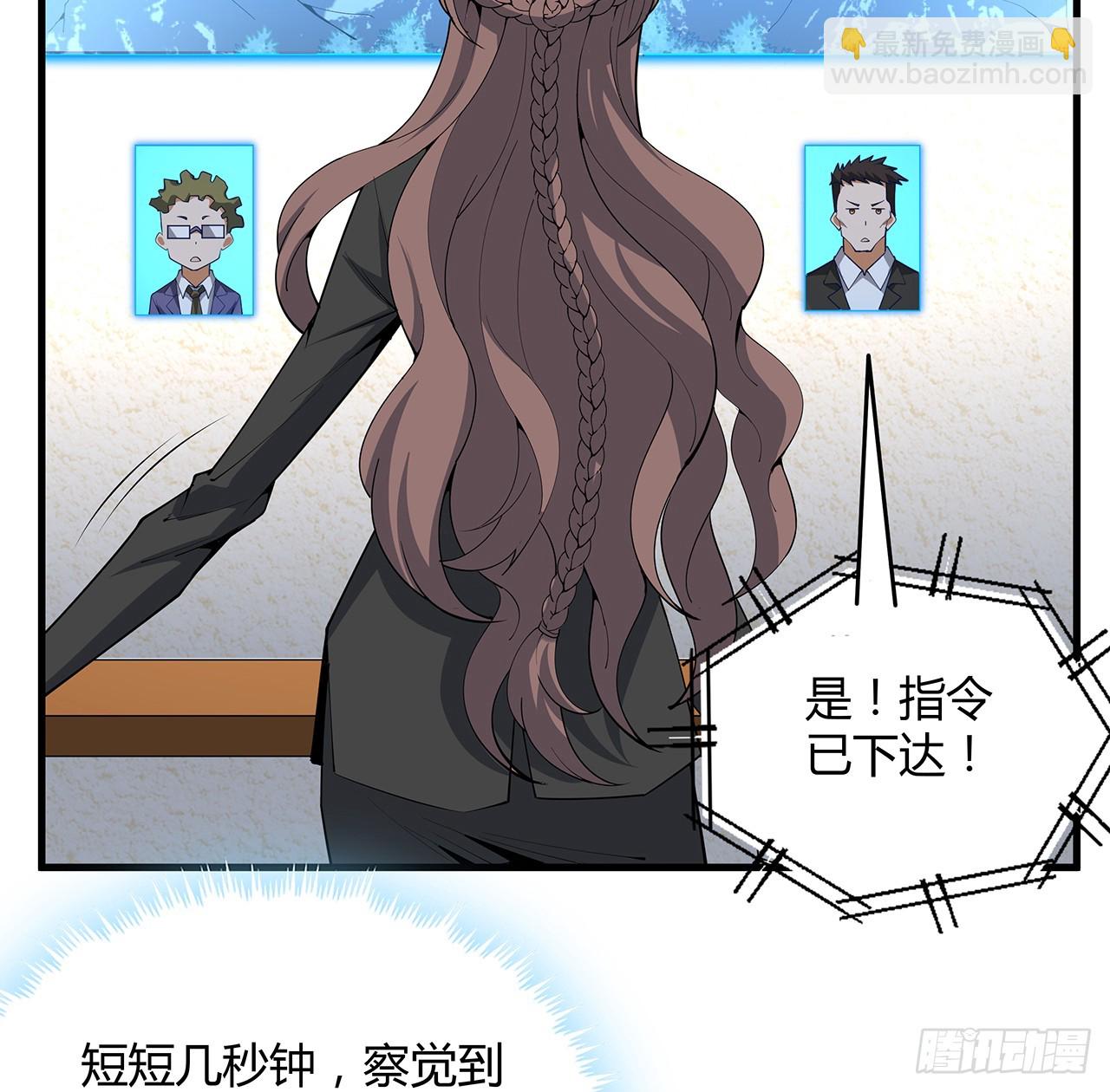 222话 天地难收(1/2)-第224话