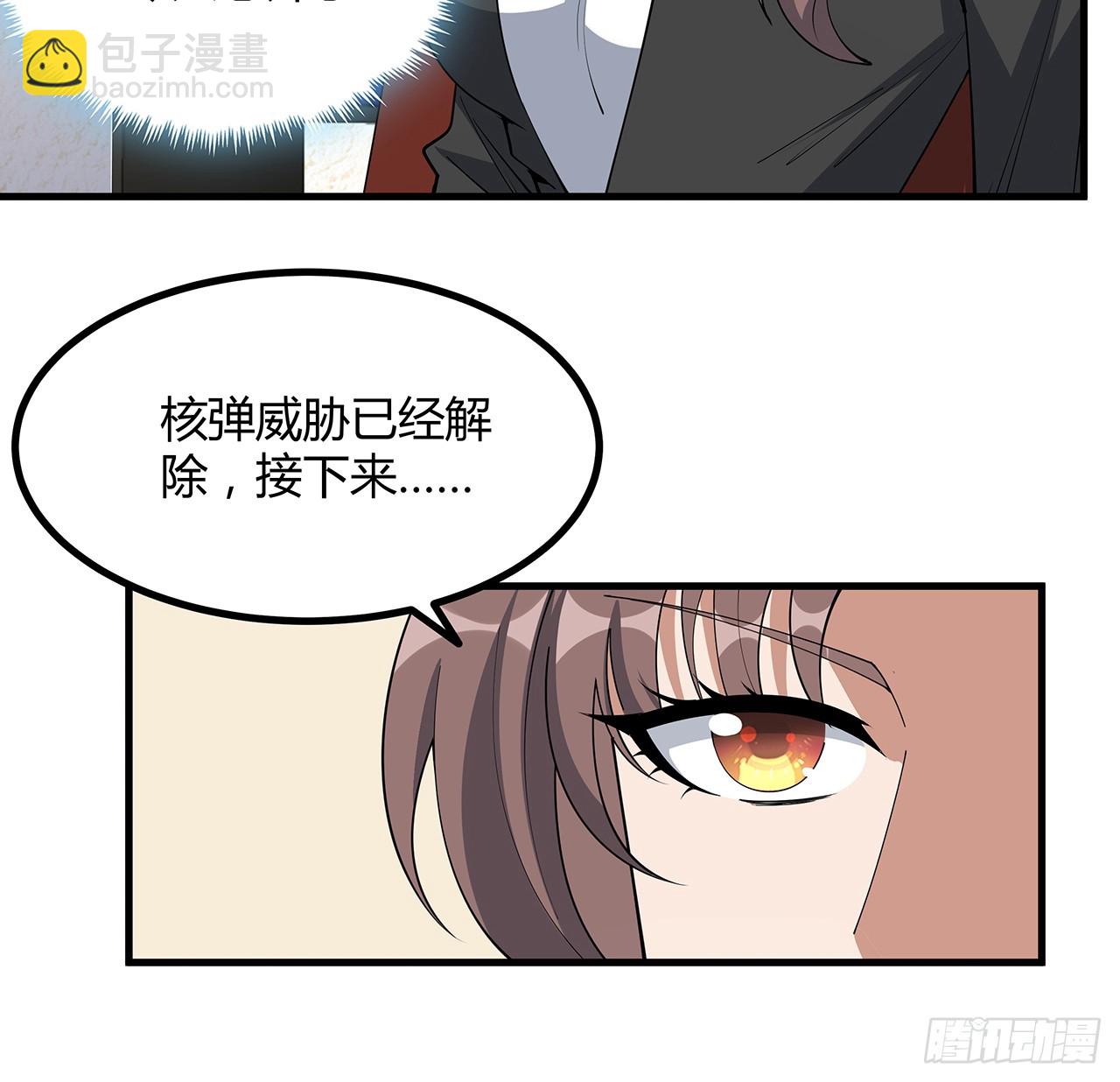 222话 天地难收(1/2)-第224话