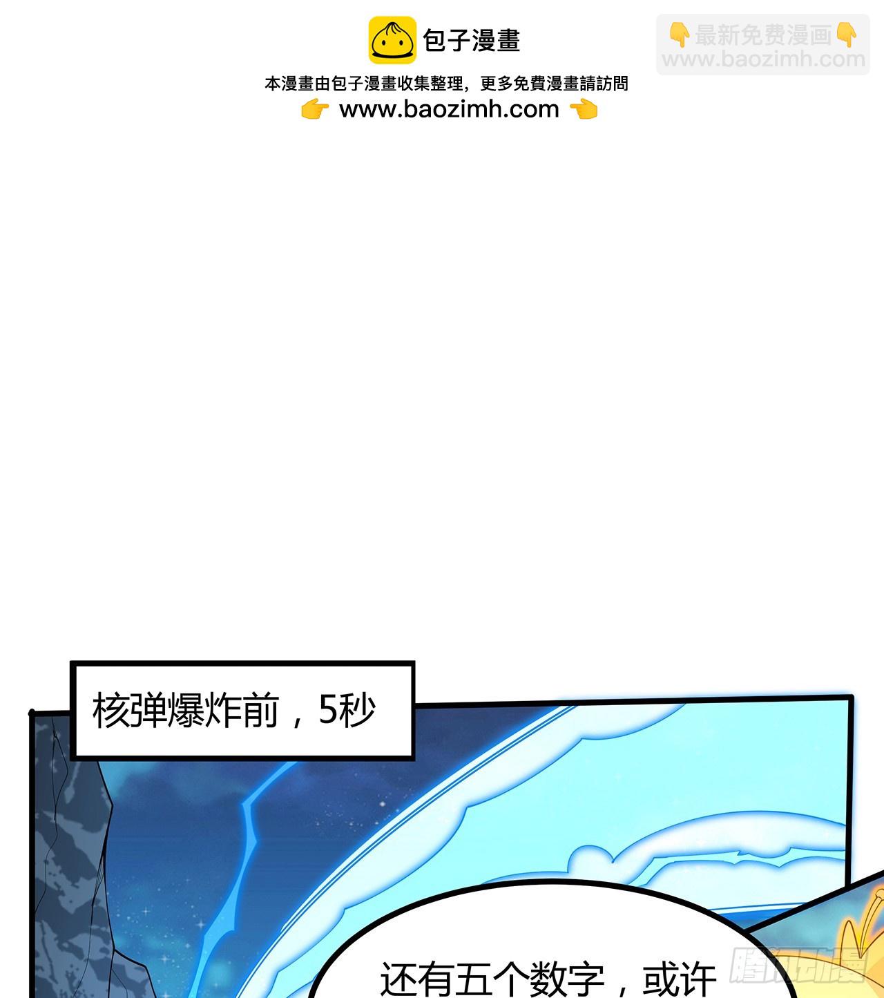 222话 天地难收(1/2)-第224话