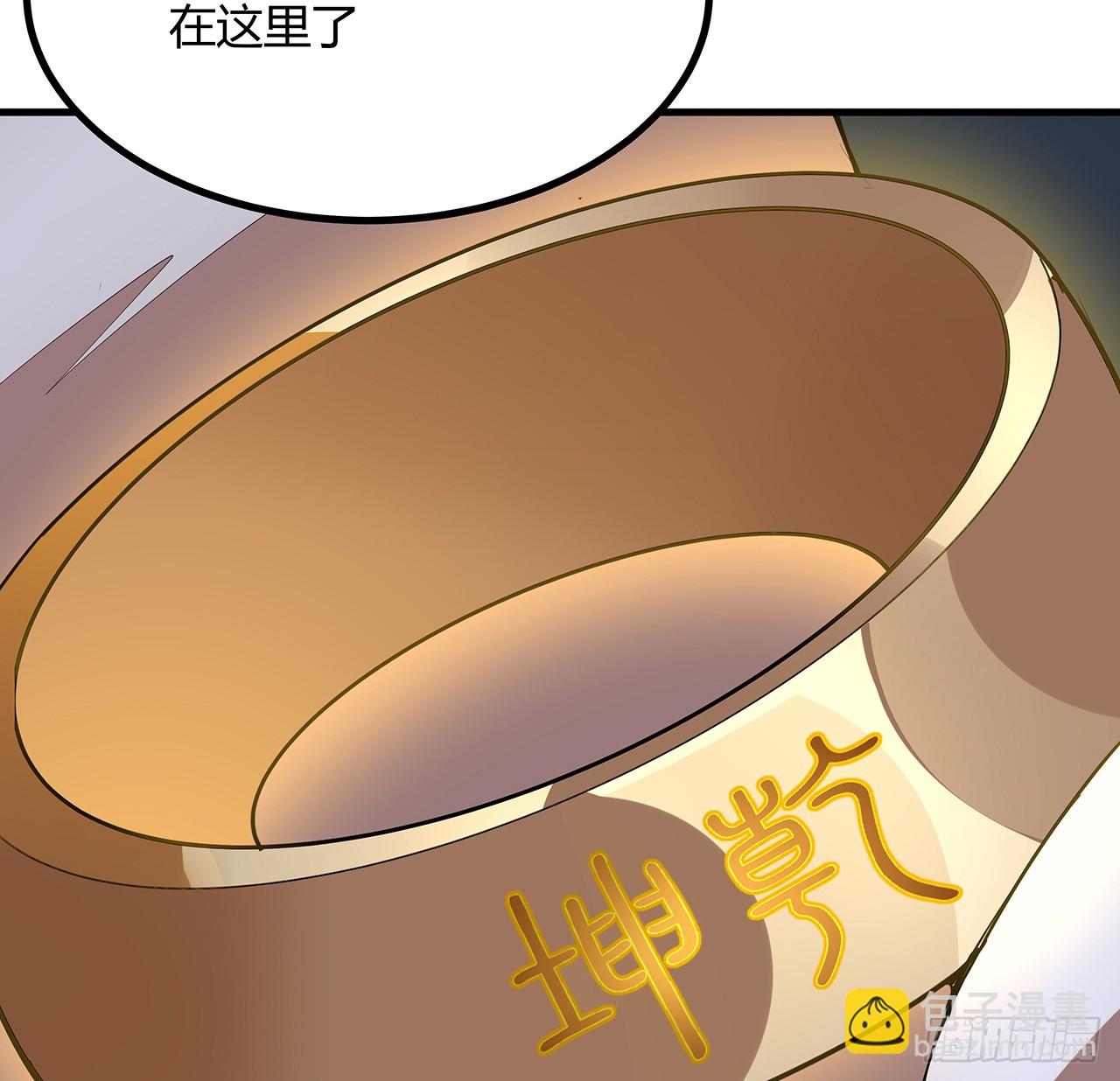 222话 天地难收(1/2)-第224话