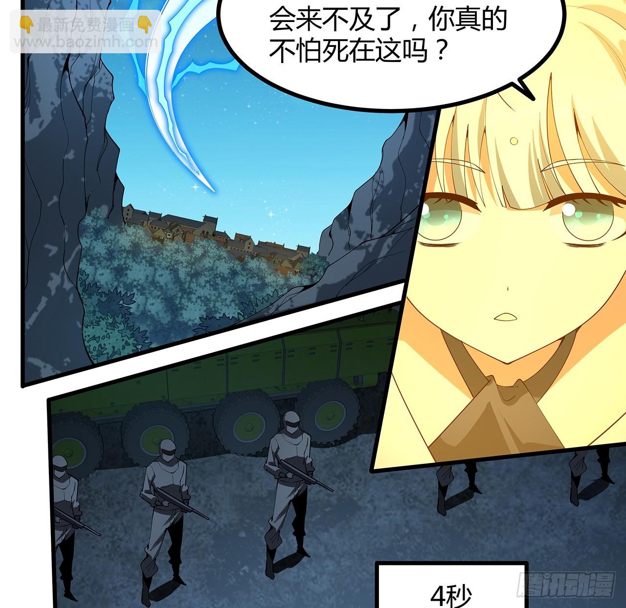 222话 天地难收(1/2)-第224话