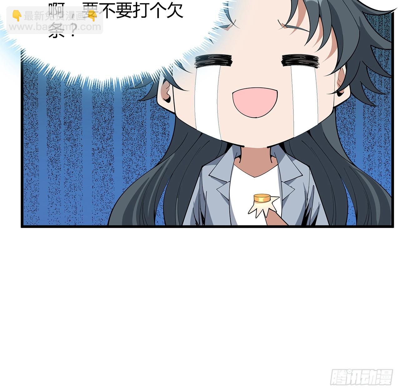 222话 天地难收(1/2)-第224话