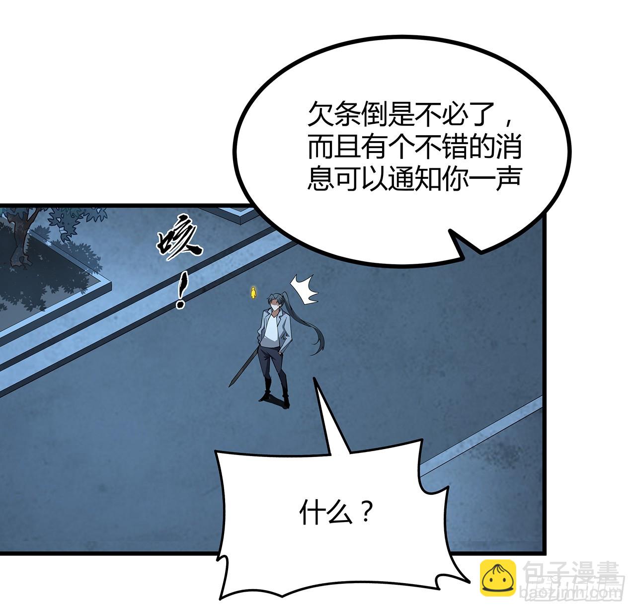 222话 天地难收(1/2)-第224话