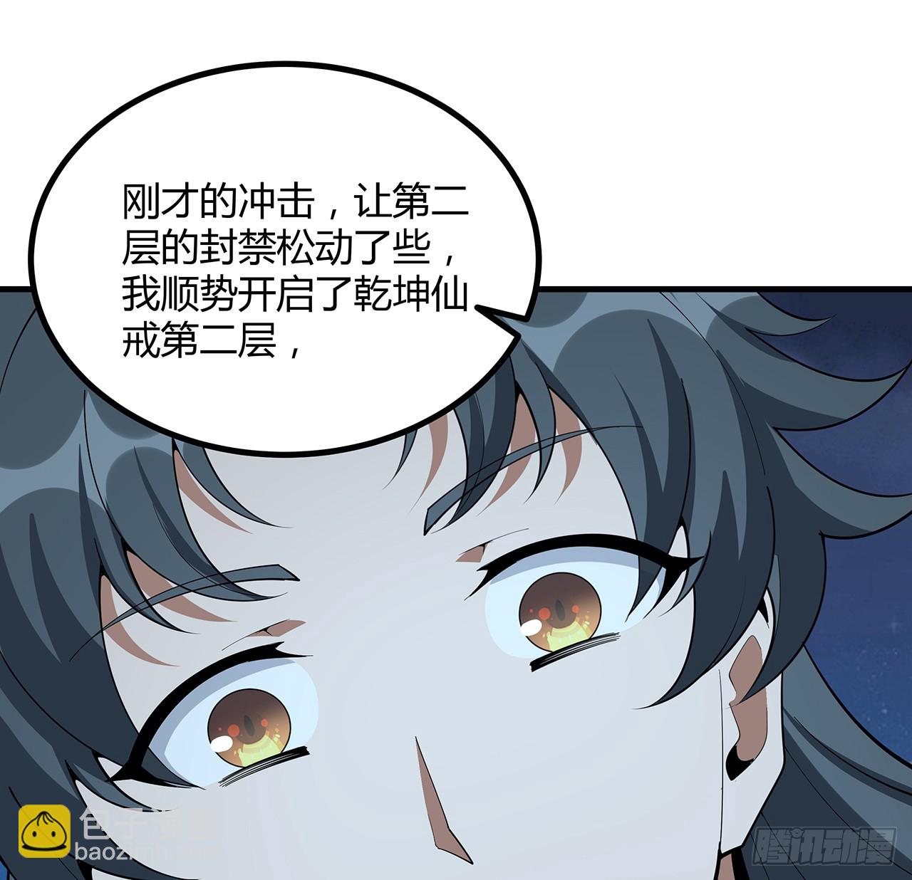 222话 天地难收(1/2)-第224话