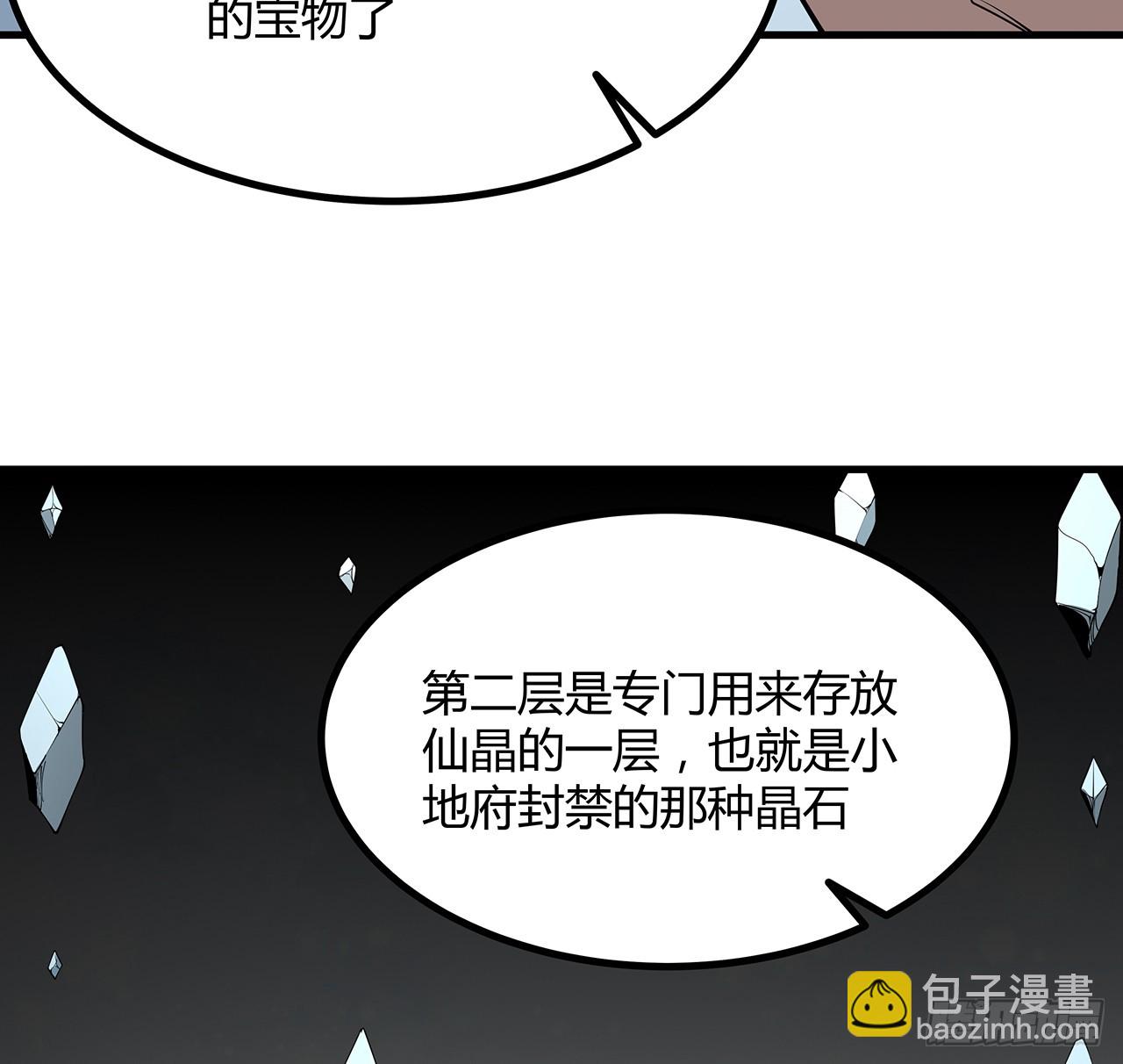 222话 天地难收(1/2)-第224话