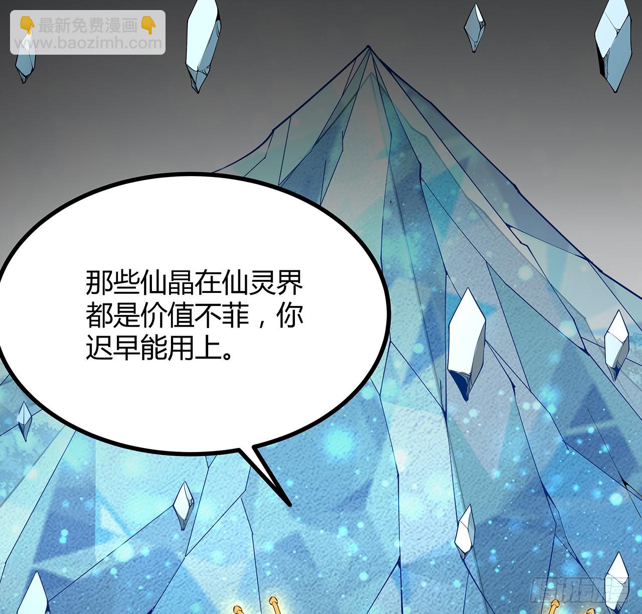 222话 天地难收(1/2)-第224话