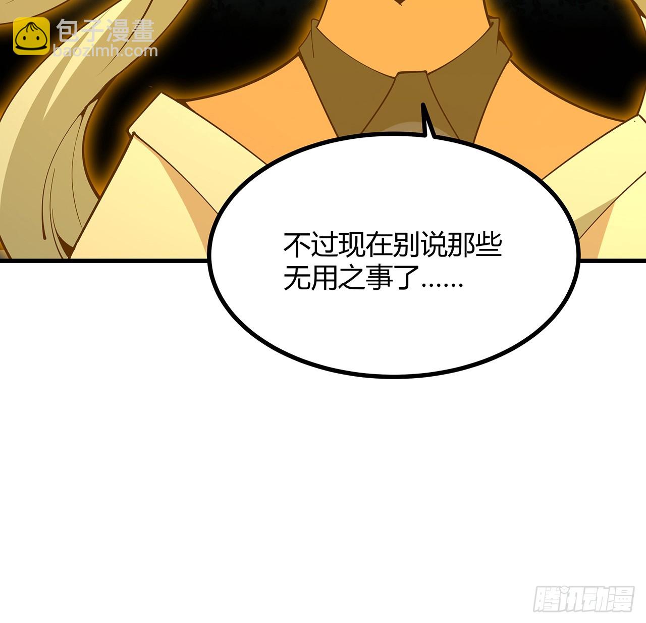 222话 天地难收(1/2)-第224话