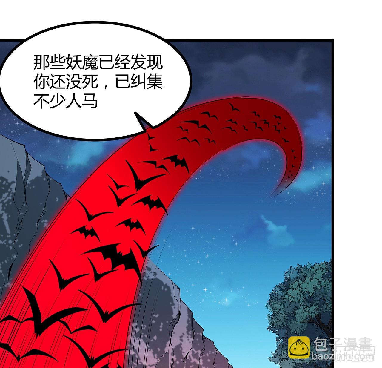 222话 天地难收(1/2)-第224话