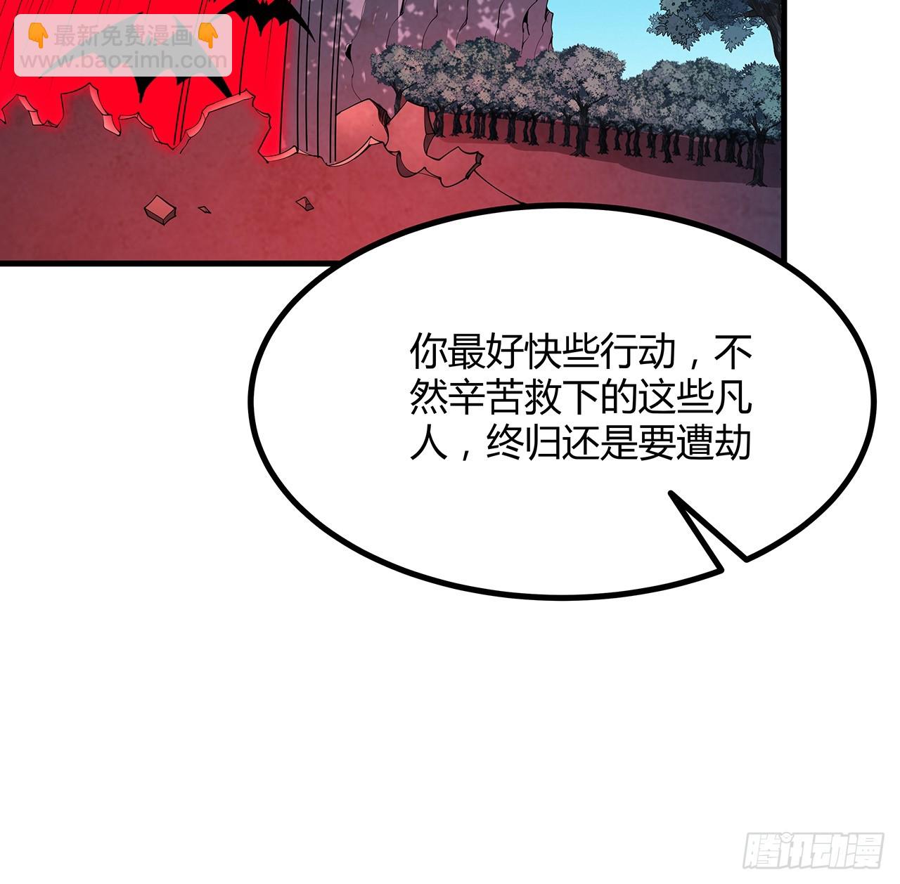222话 天地难收(1/2)-第224话