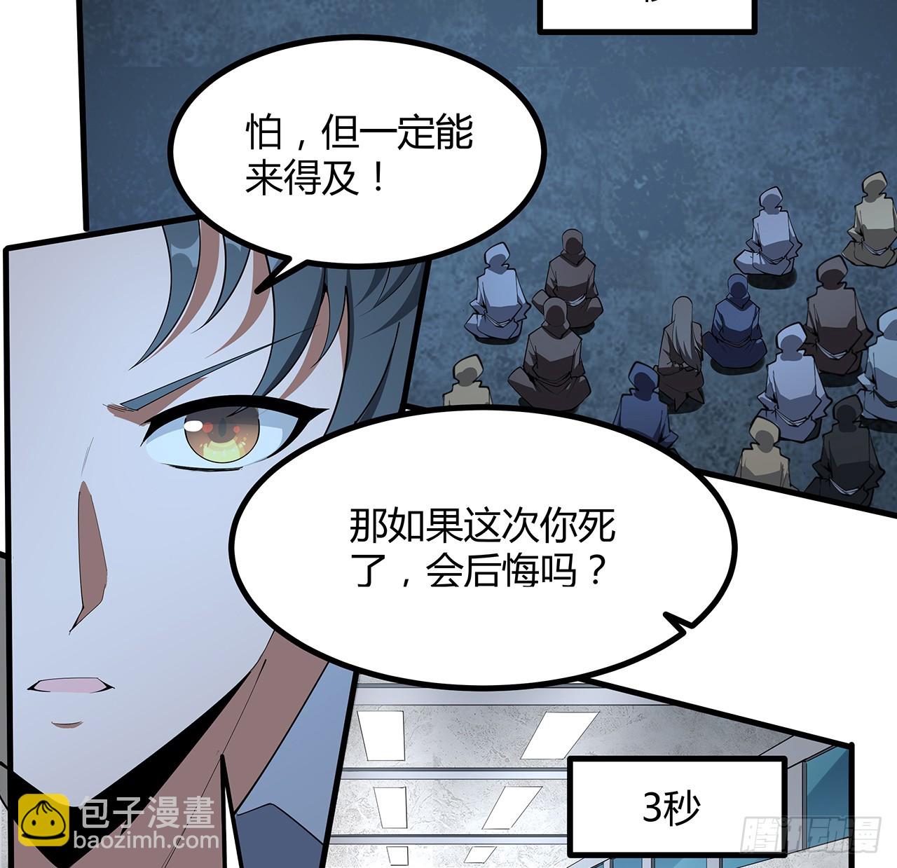 222话 天地难收(1/2)-第224话