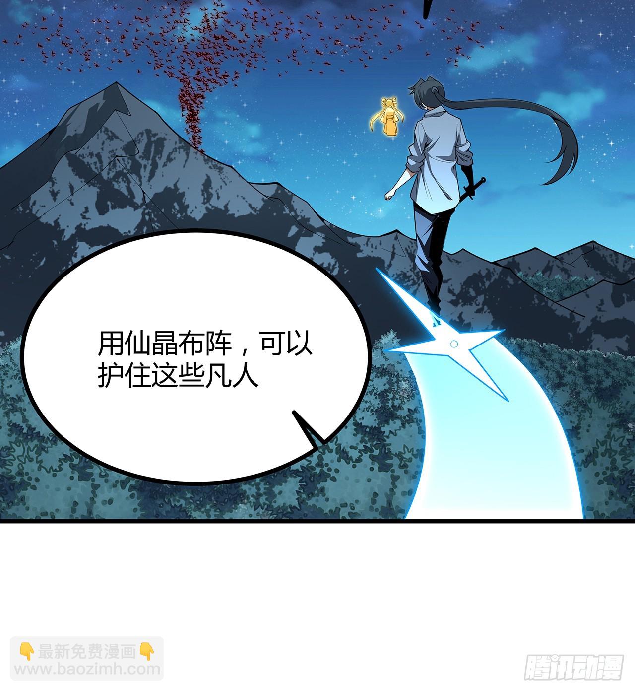 222话 天地难收(1/2)-第224话