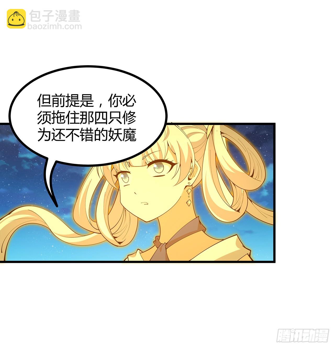 222话 天地难收(1/2)-第224话