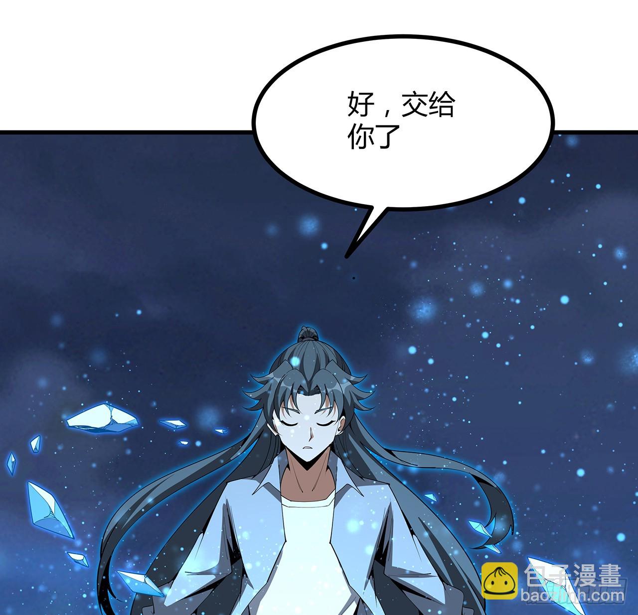 222话 天地难收(1/2)-第224话