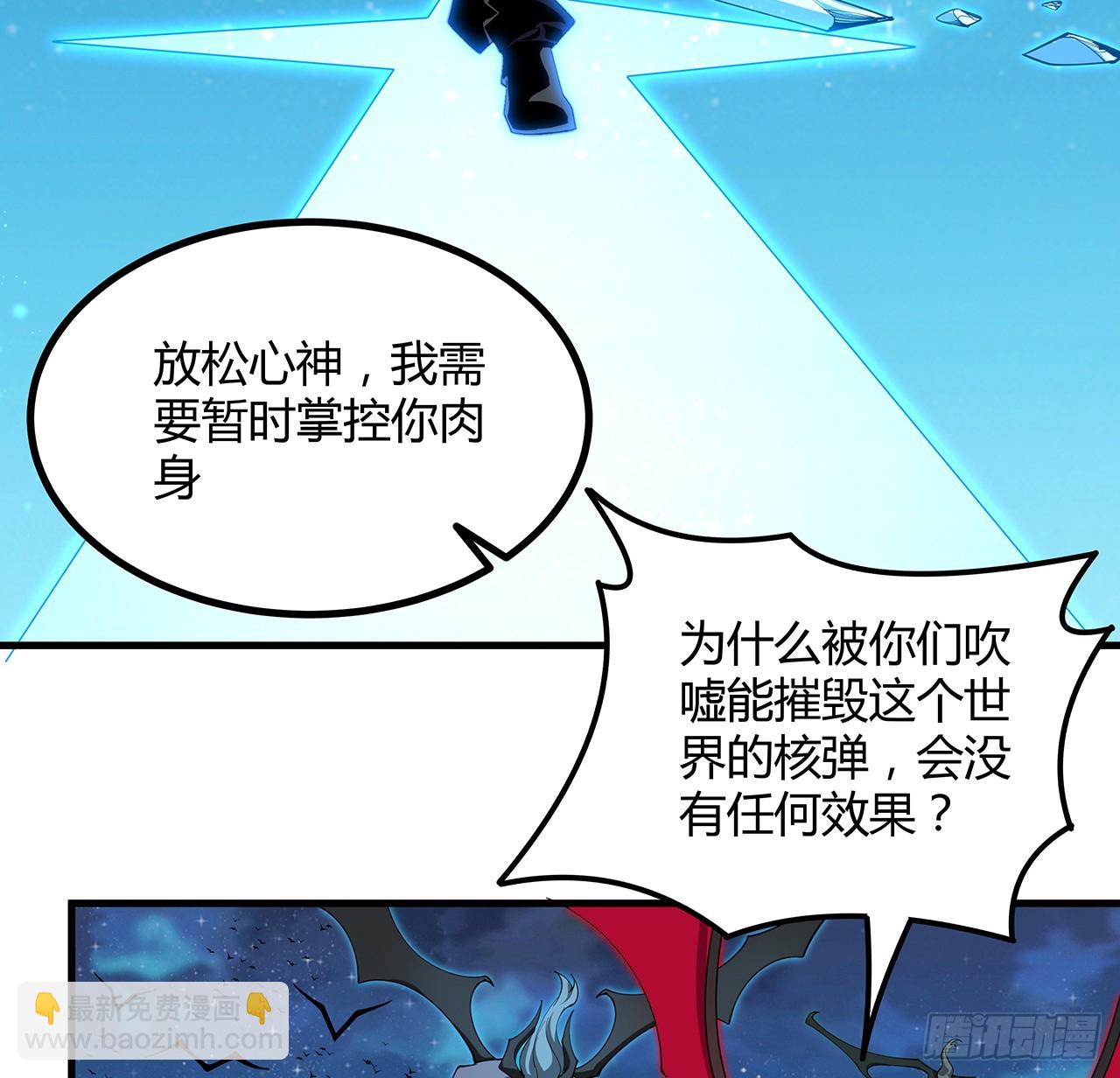 222话 天地难收(1/2)-第224话