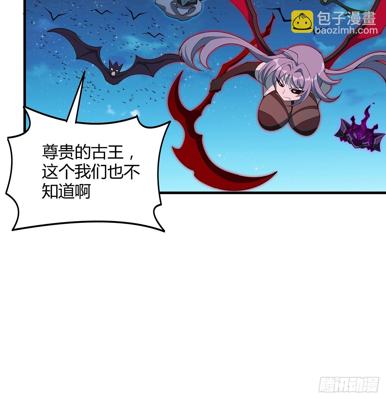 222话 天地难收(1/2)-第224话