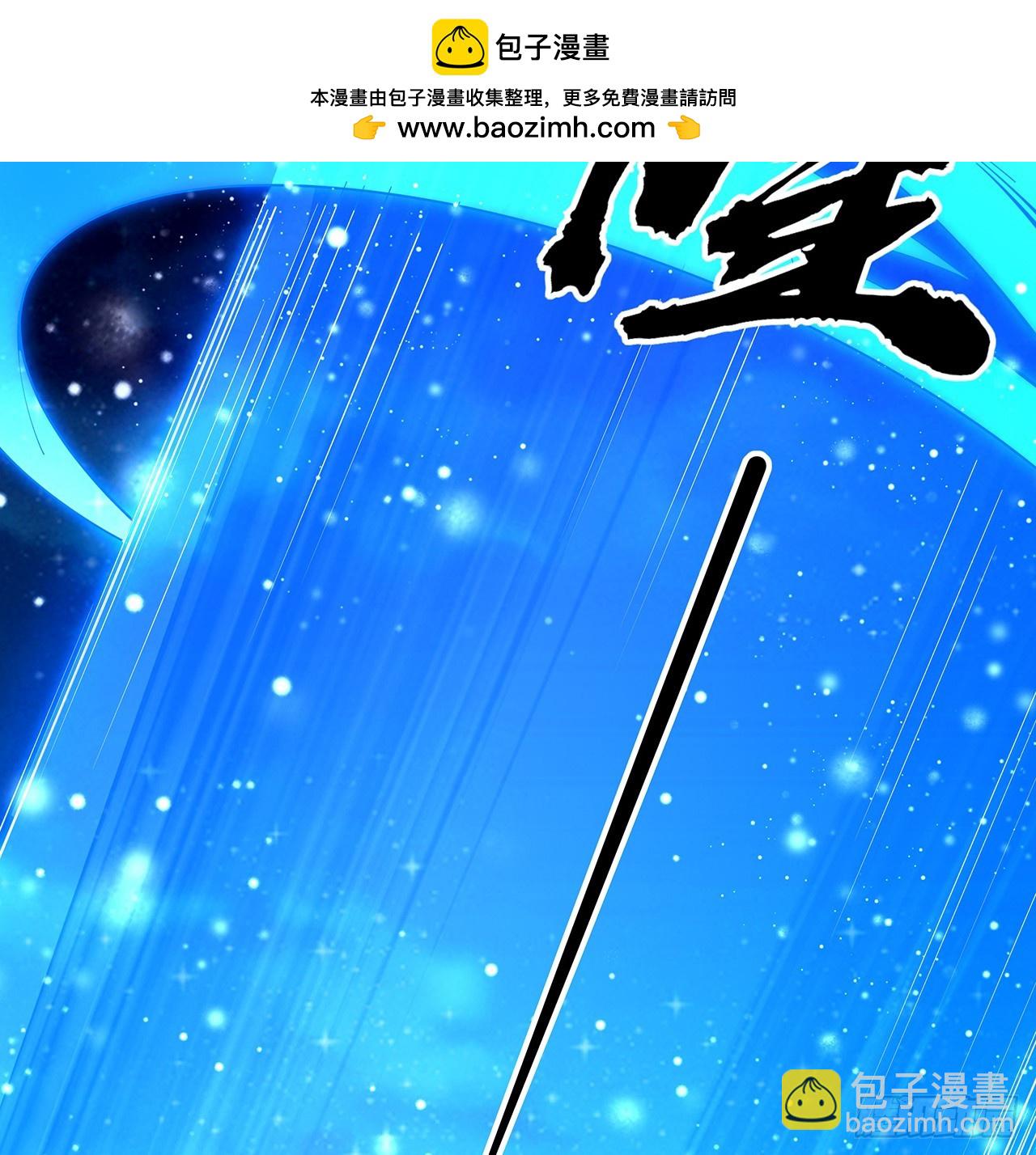 222话 天地难收(1/2)-第224话