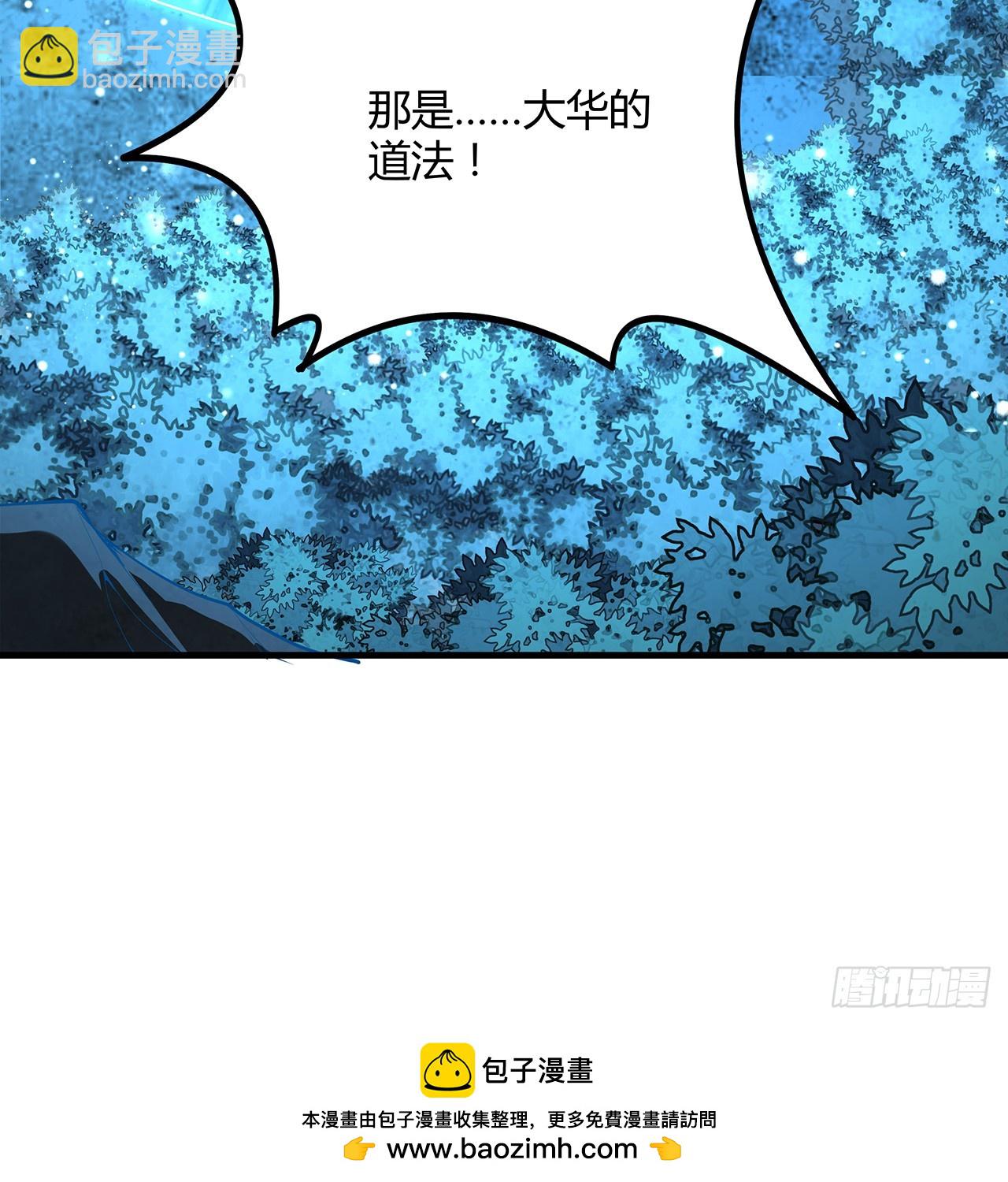 222话 天地难收(1/2)-第224话