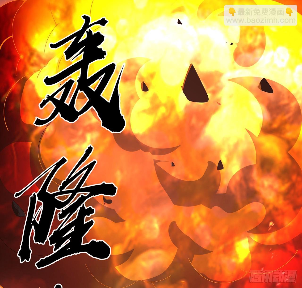 222话 天地难收(1/2)-第224话