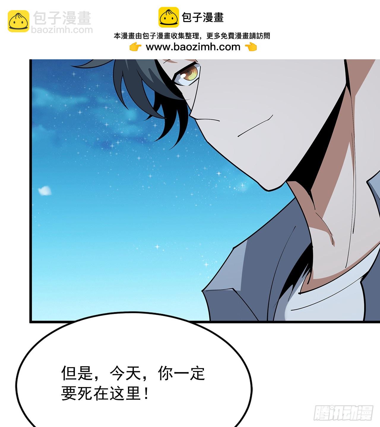 224话 地府仙人(1/2)-第226话