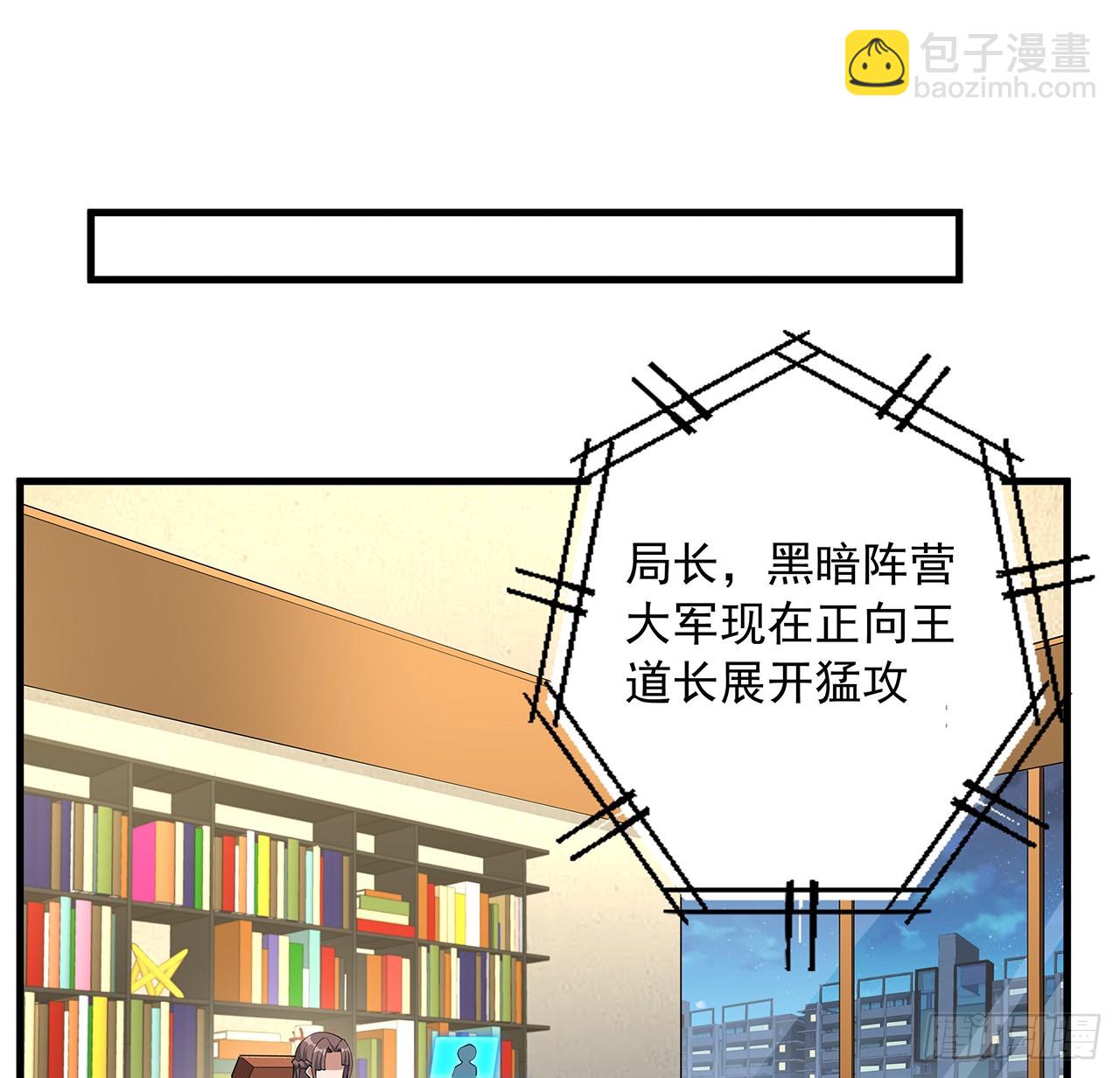224话 地府仙人(1/2)-第226话