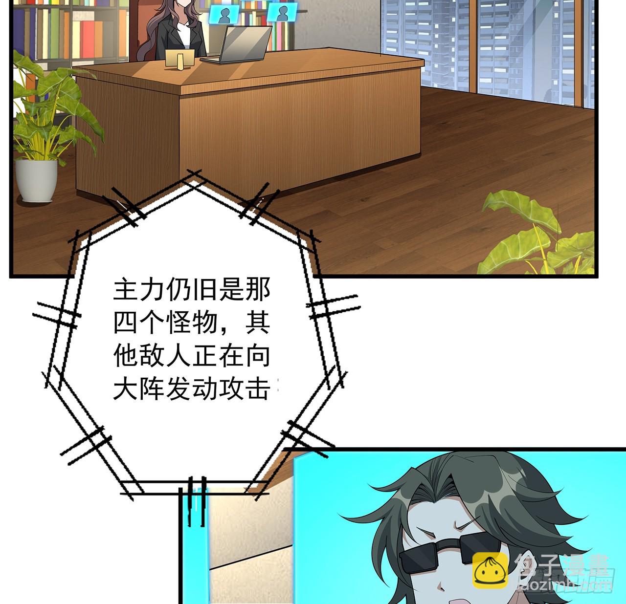 224话 地府仙人(1/2)-第226话