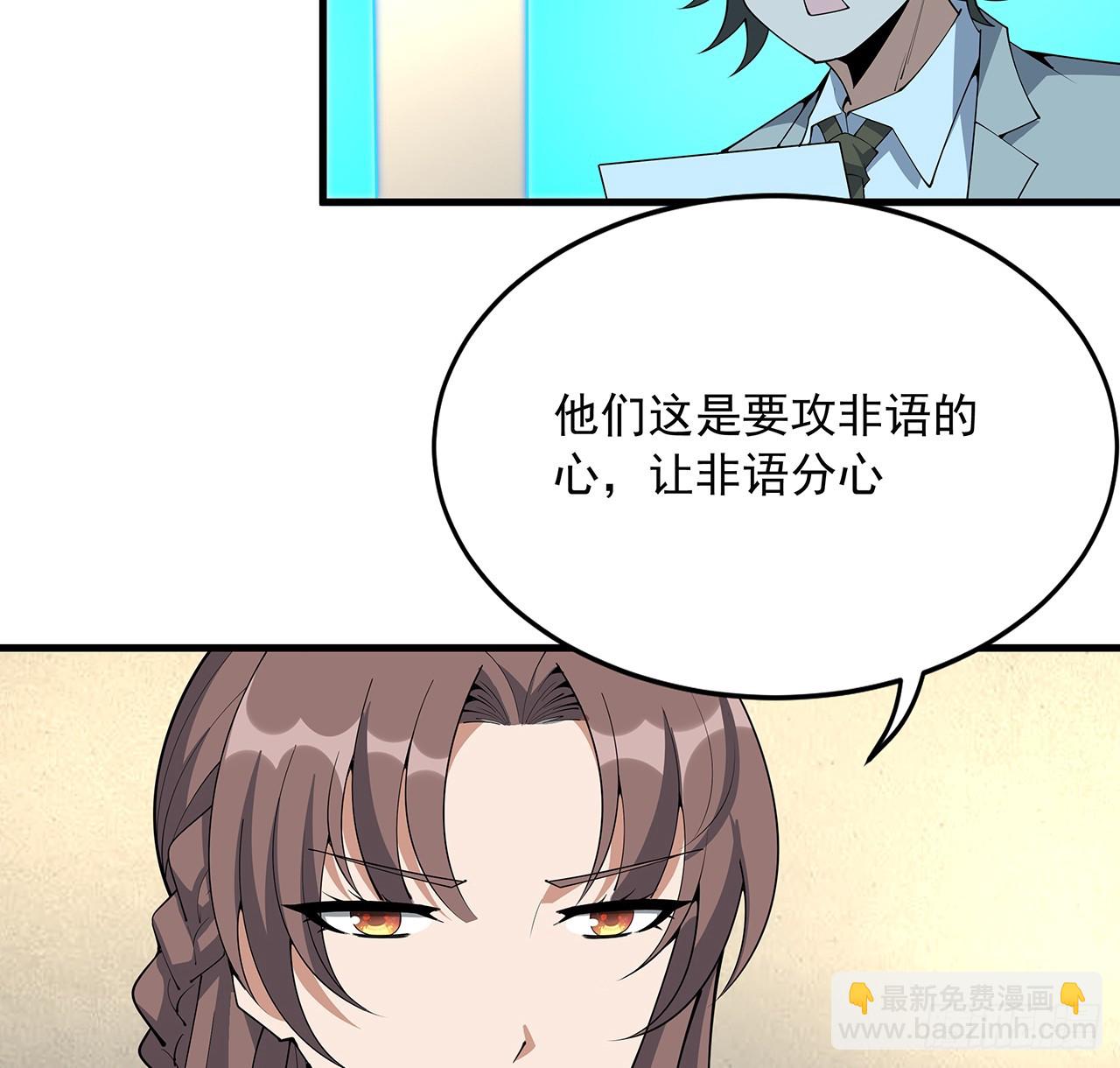 224话 地府仙人(1/2)-第226话