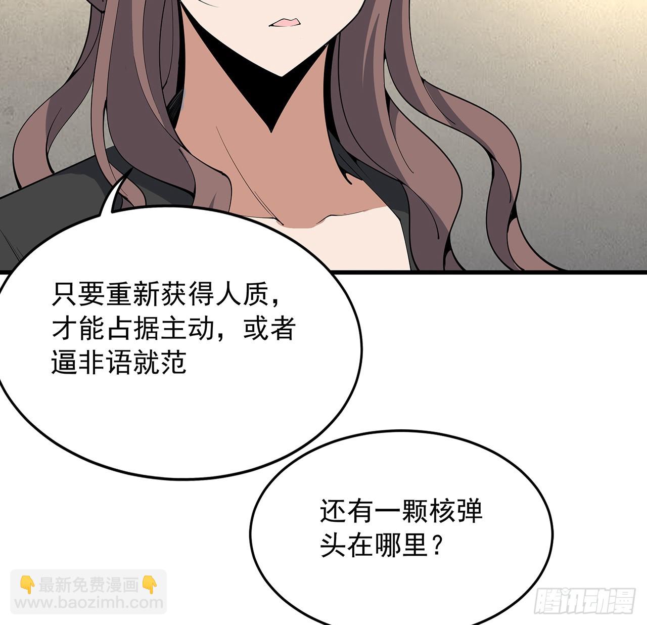 224话 地府仙人(1/2)-第226话