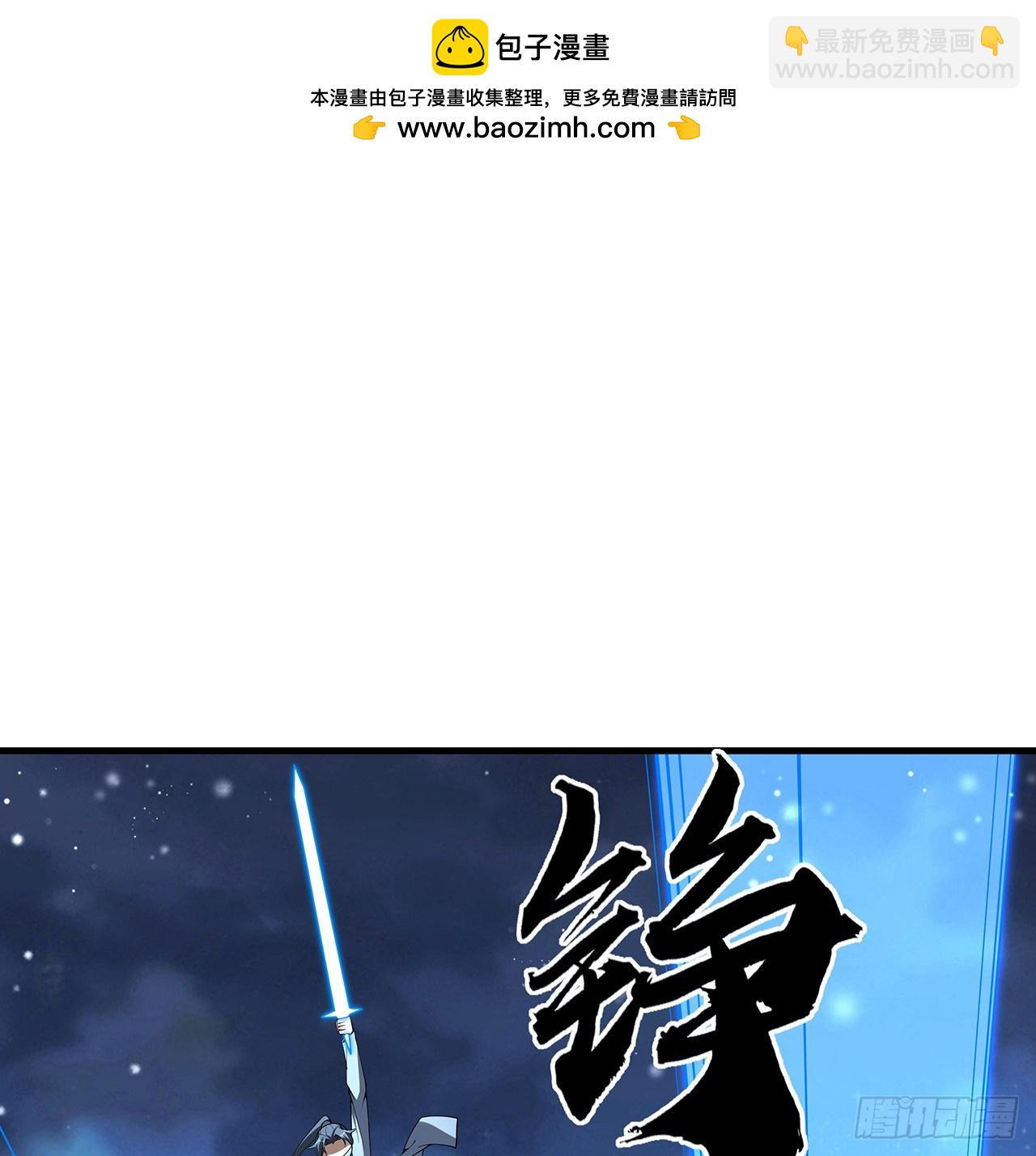 224话 地府仙人(1/2)-第226话