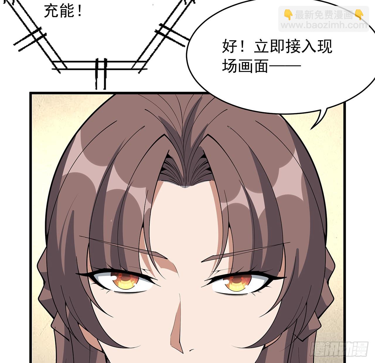224话 地府仙人(1/2)-第226话