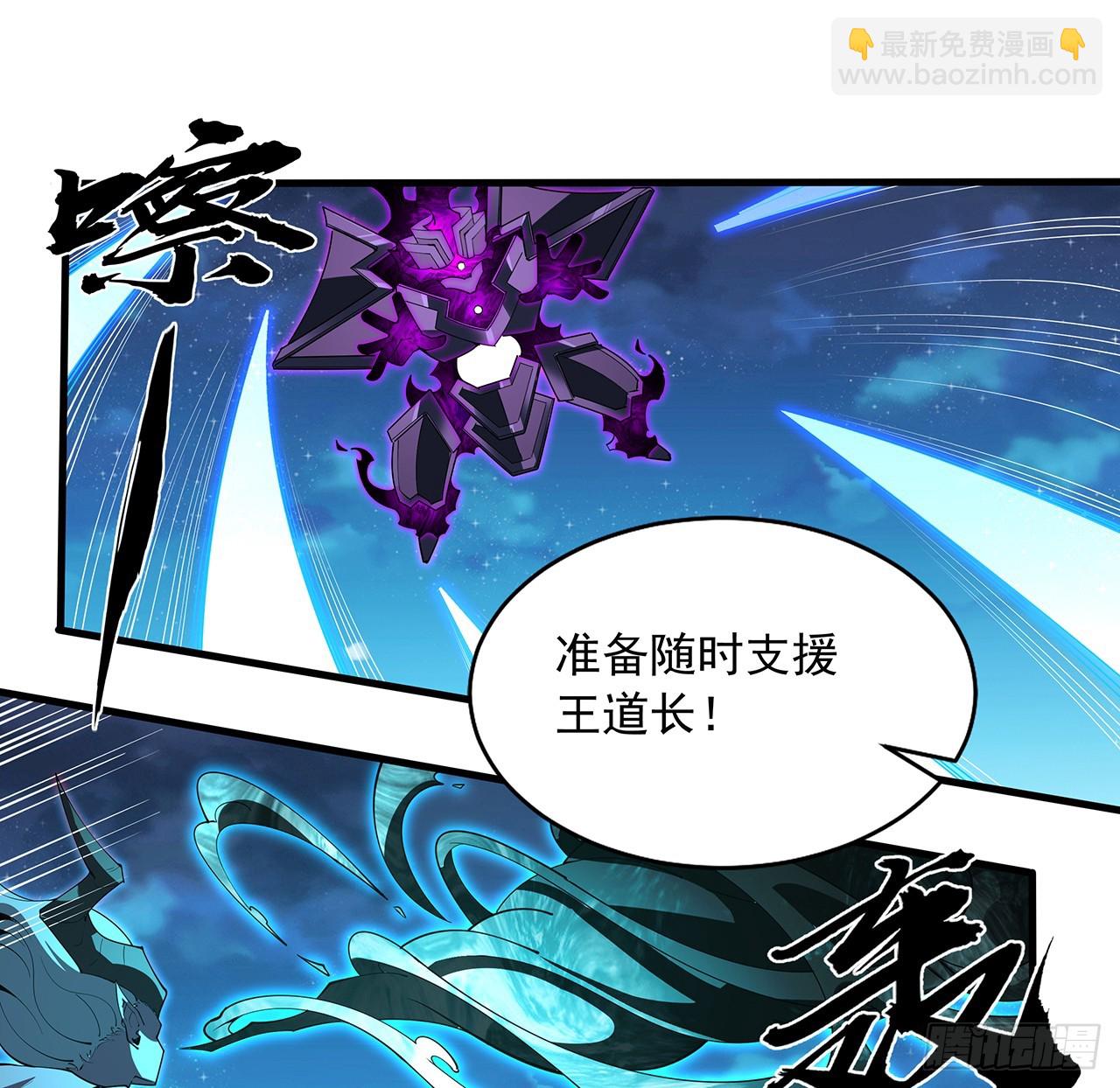 224话 地府仙人(1/2)-第226话