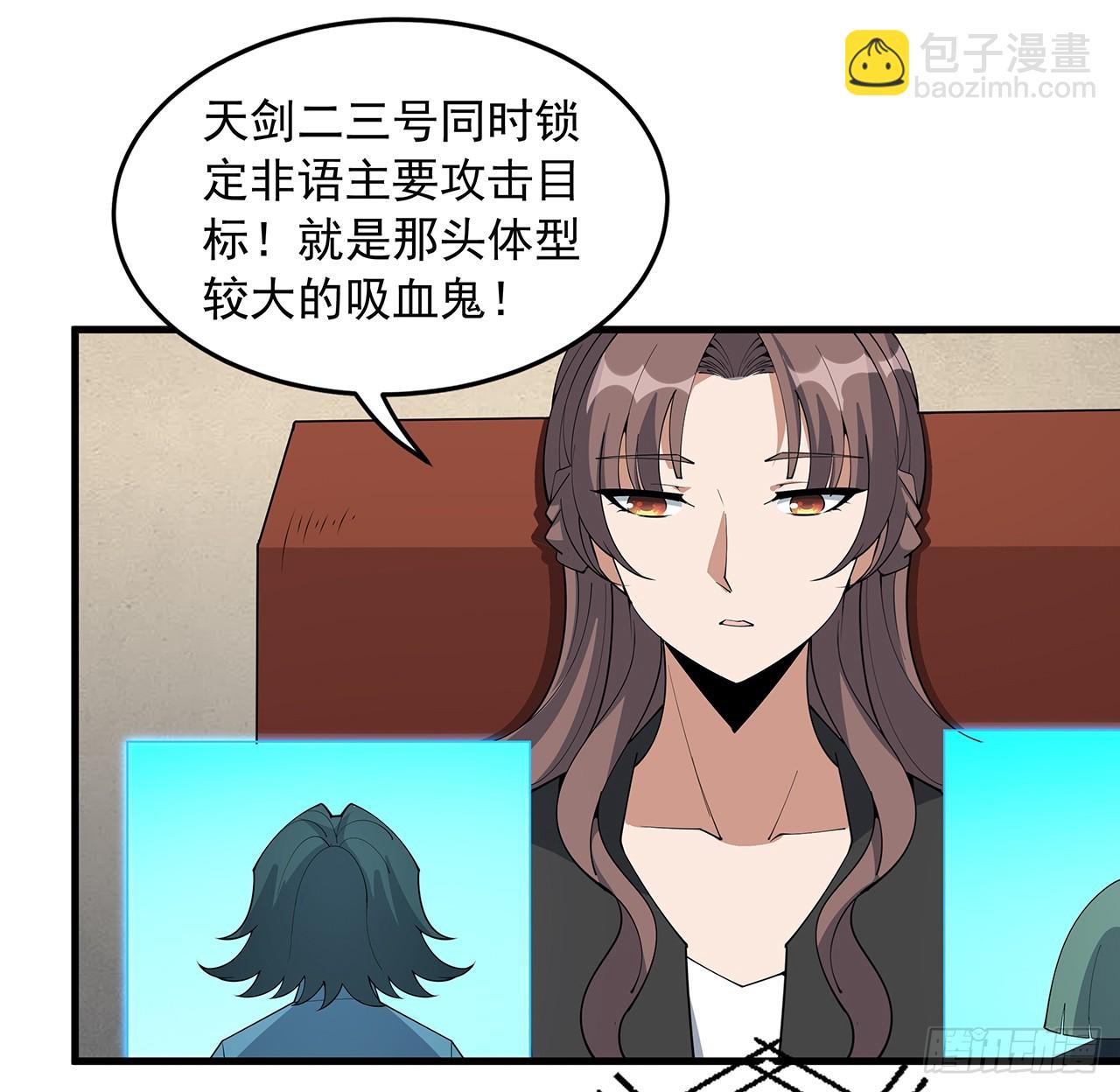 224话 地府仙人(1/2)-第226话
