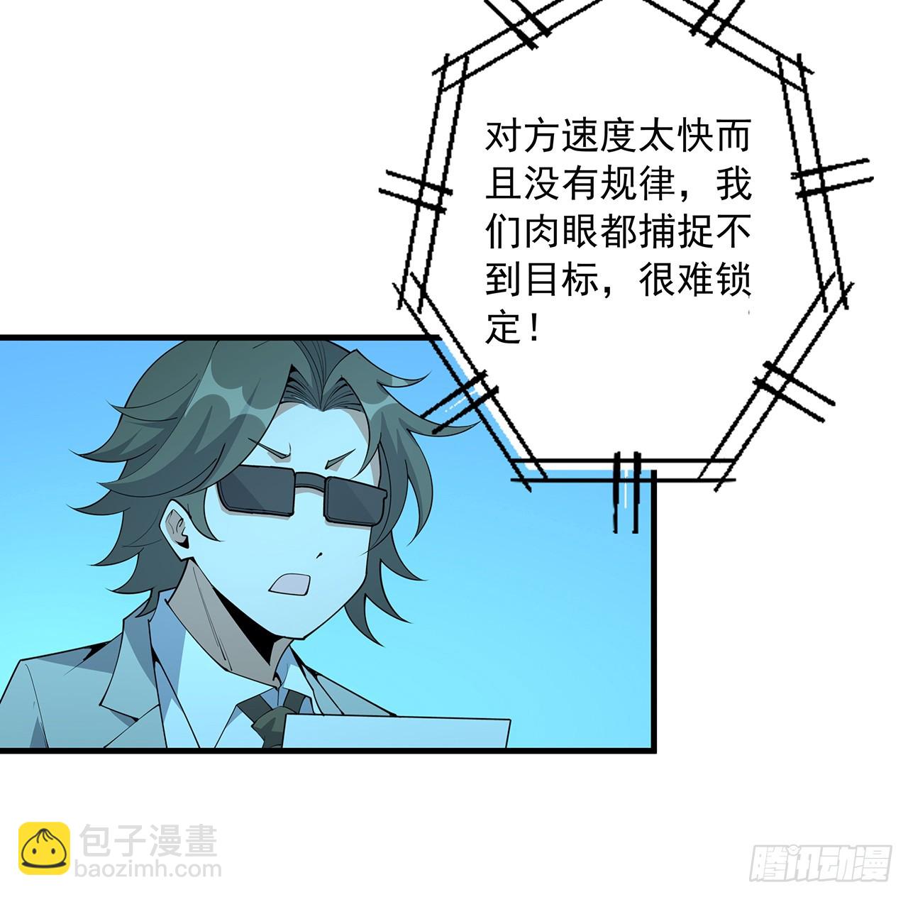 224话 地府仙人(1/2)-第226话